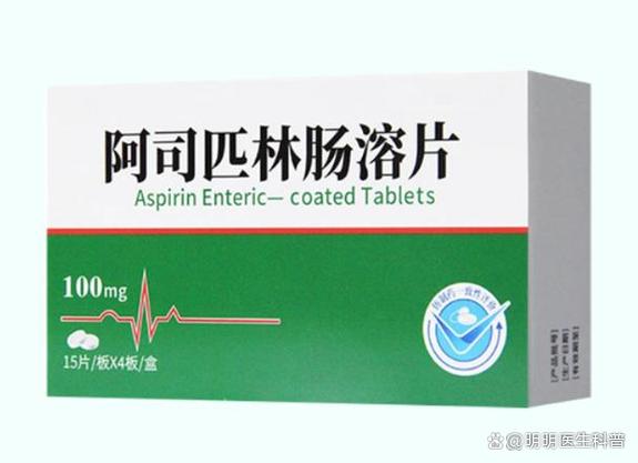 着迷阿司匹林TXT网盘截图2