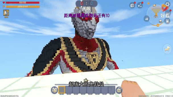 迷你世界怎么制作龙截图3