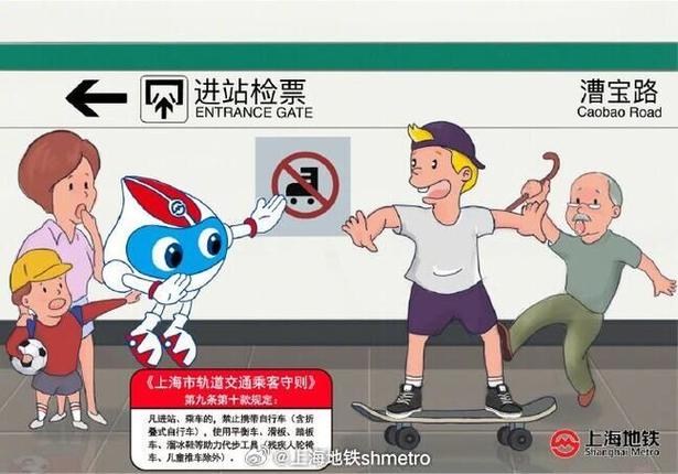 为什么不能删除乘车人