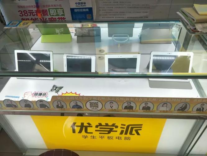优学派咨询电话