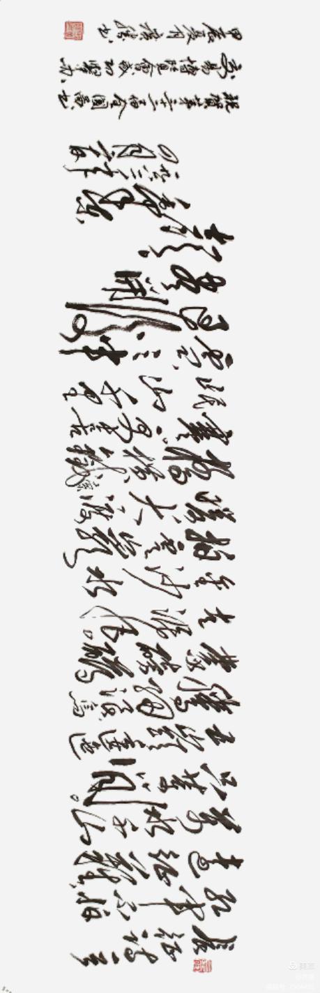 毛体字字库