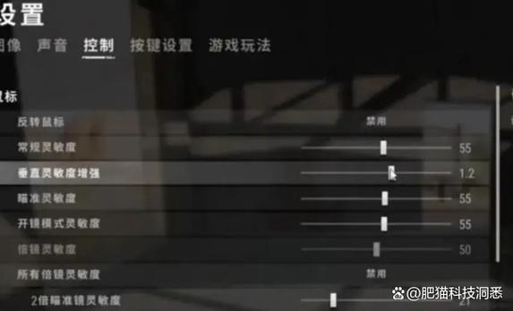 吃鸡鼠标灵敏度怎么调最稳