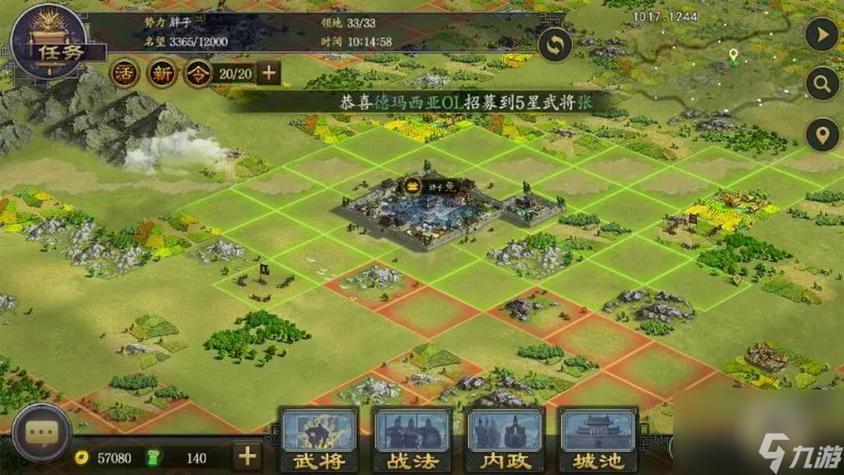 率土之滨云梯拆谁