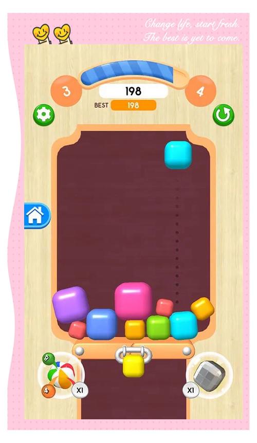 滚滚球球2048下载