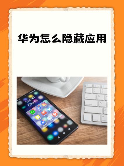华为怎么分成两个屏幕