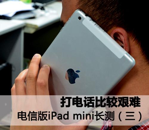 ipad mini5可以录屏吗截图2