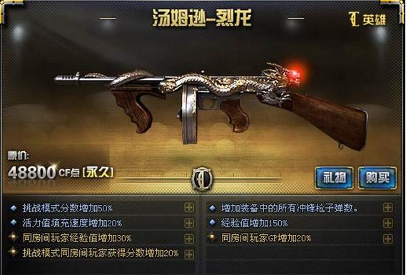 cf端游官网