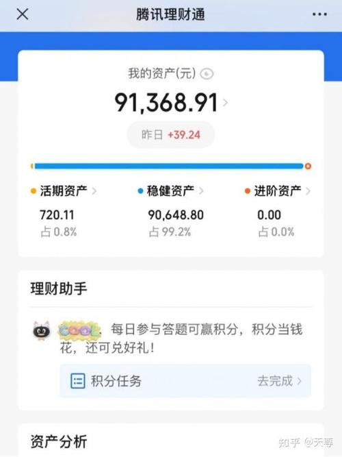 小黄车余额无法提现