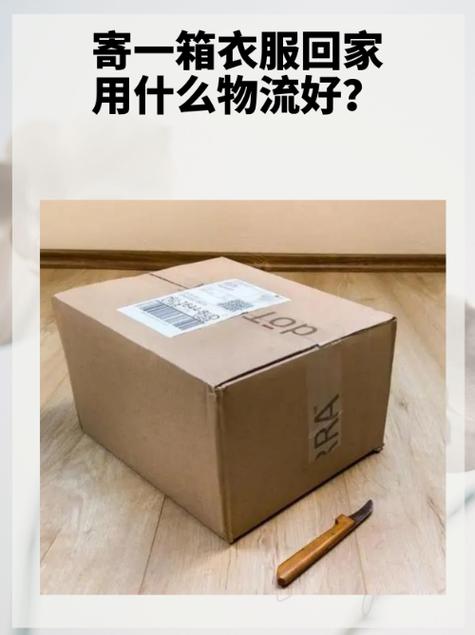 两个包裹可以绑在一起寄吗