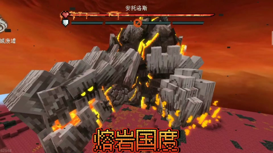 迷你世界末影龙传送门截图3