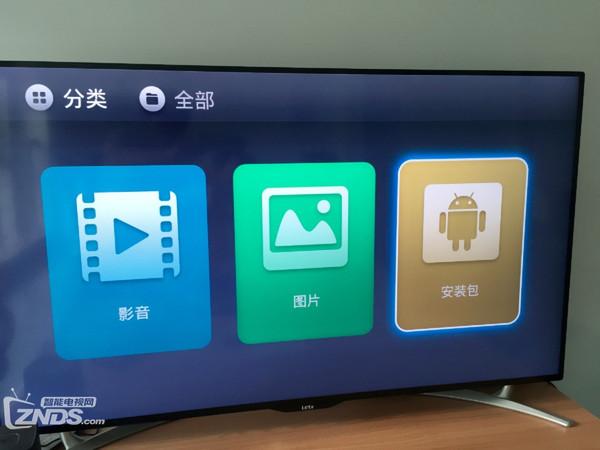 乐视视频安装截图3