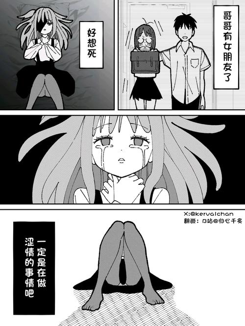 schooldays游戏汉化无删减福利版截图1