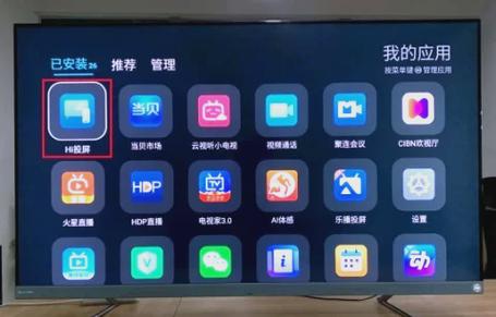 聚好看应用app下载