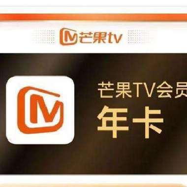 芒果tv投屏为什么这么卡