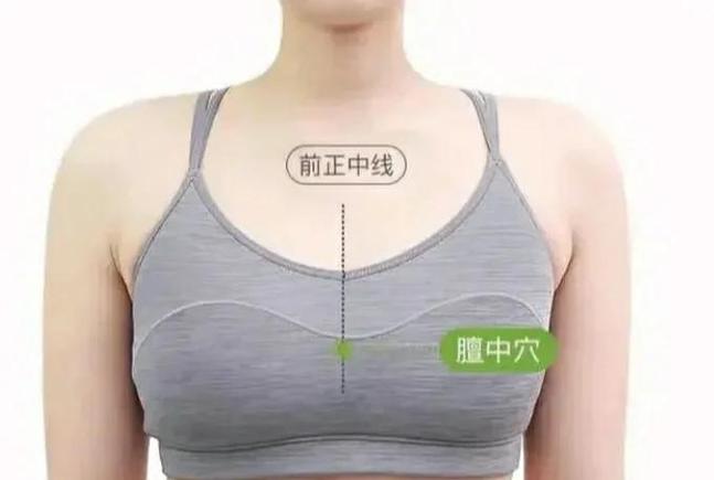 正中间的点怎么打