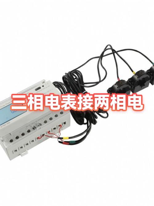 电表充不进去电是怎么回事截图2