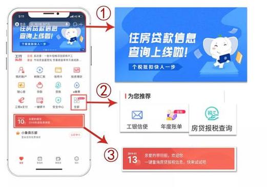 如何查别人有没有贷款