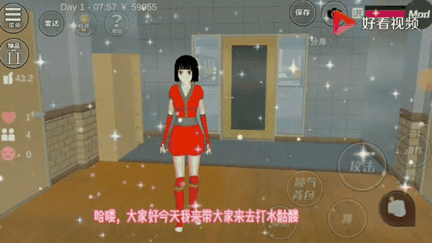 樱花校园模拟器骷髅怎么打