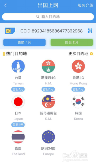 看亿点旧版