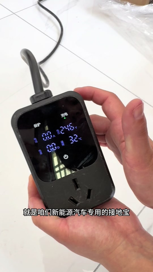 充电宝充到80%自动停