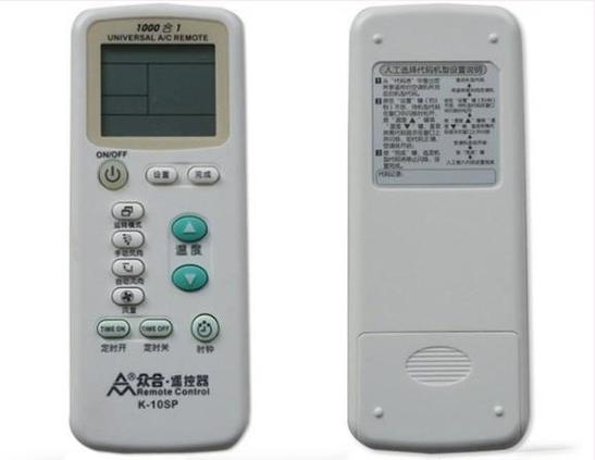 空调遥控器万能