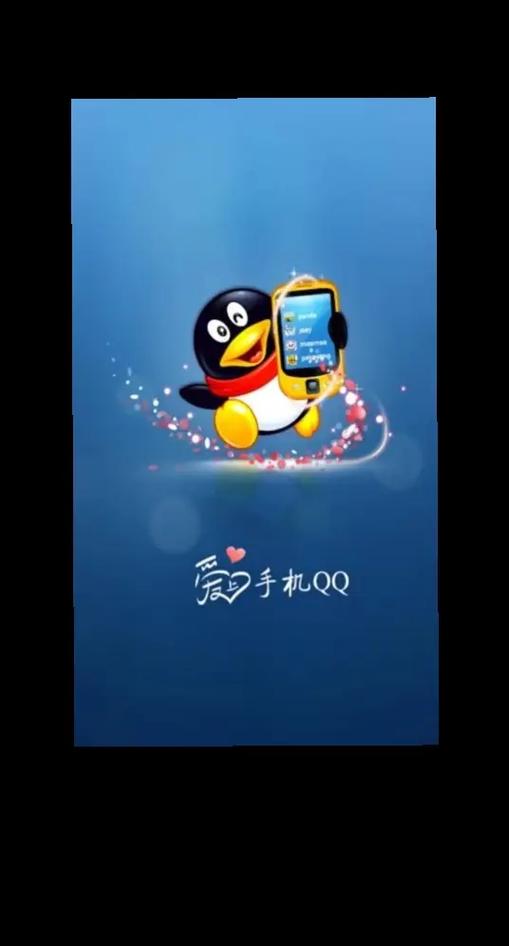qq2023历史版本介绍