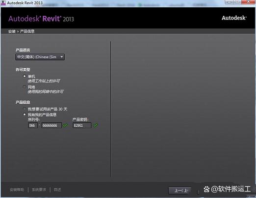 vs2013安装教程