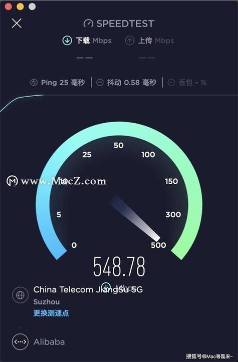 状态栏显示实时网速