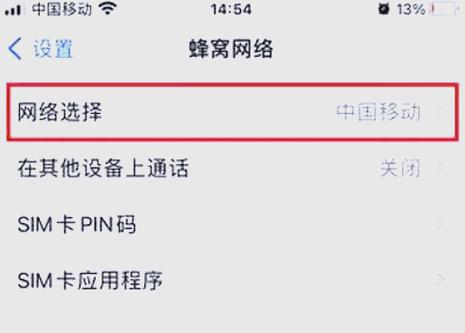 cf手游卡顿解决方法