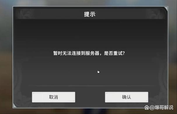 cf手游卡顿解决方法截图2