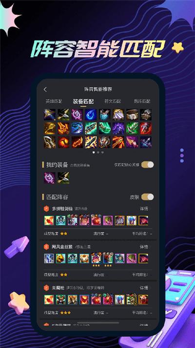 金铲铲之战测试服怎么下载