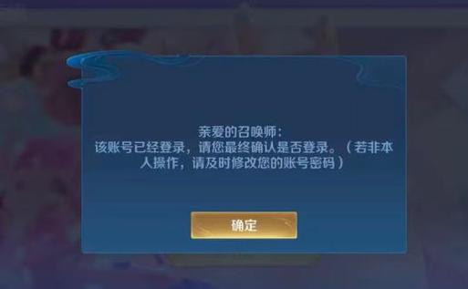 打王者会显示对方忙吗