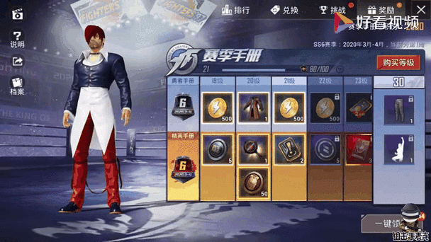 狙击手麦克的灵敏度是多少截图2