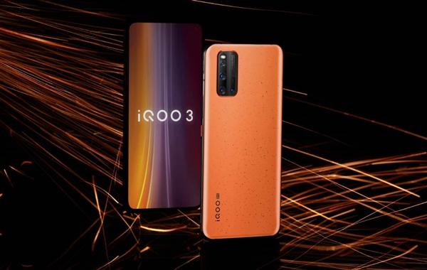 iqoo3是什么牌子手机截图2
