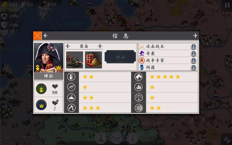 欧陆战争4不灭凤凰截图2