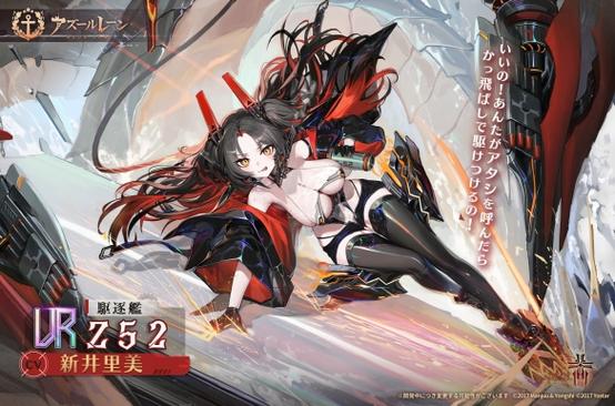 碧蓝航线角色排名截图2