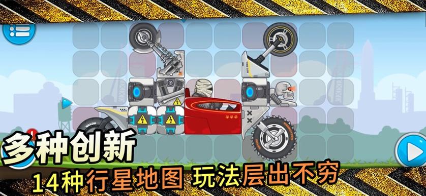 疯狂赛车手游