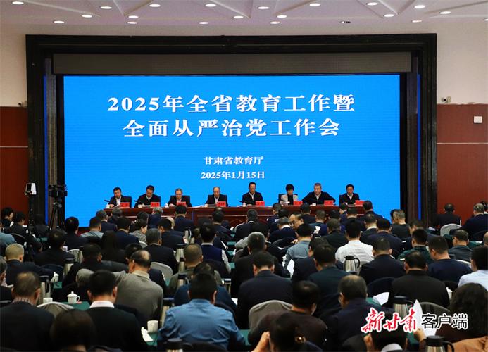 甘肃党建网