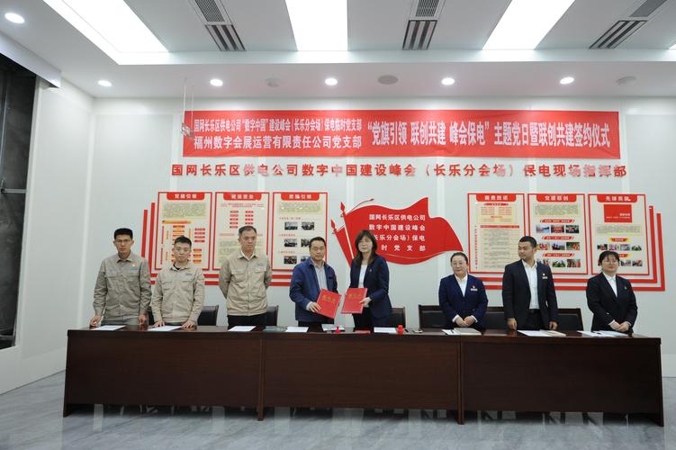 甘肃党建网截图2
