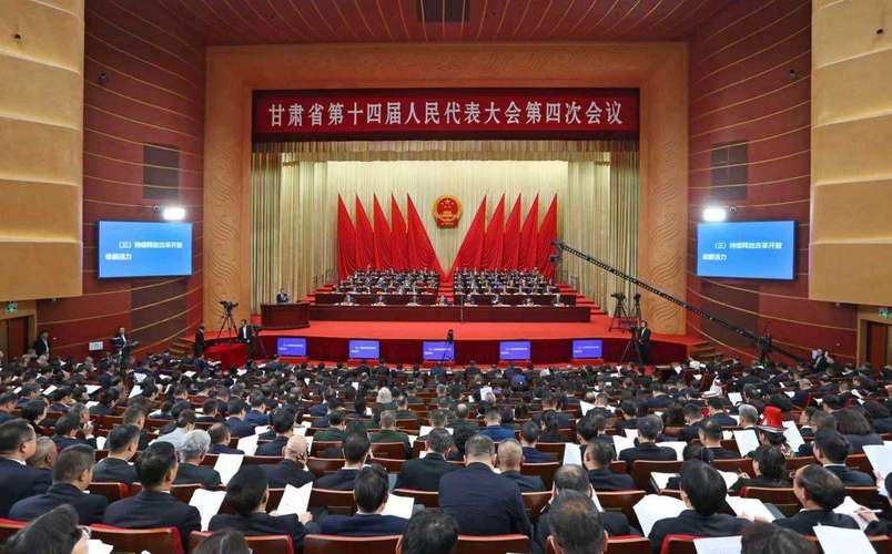 甘肃党建网截图3