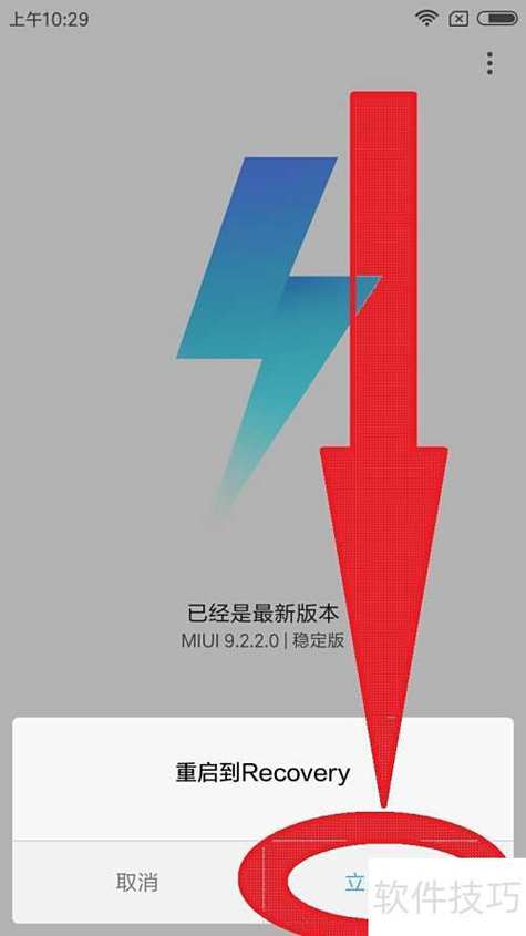 miui最小宽度设置方法