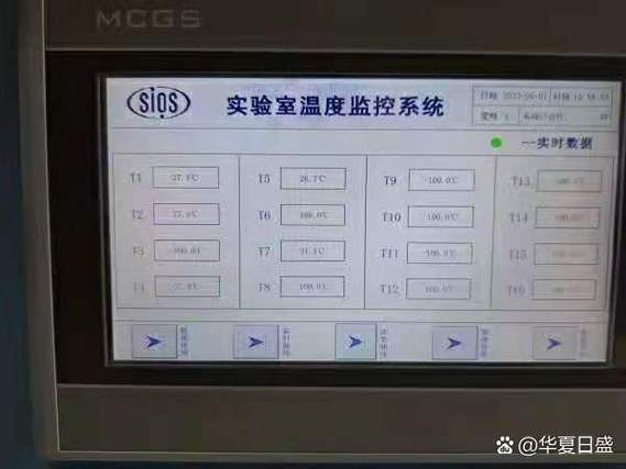 x9splus充电显示温度过低