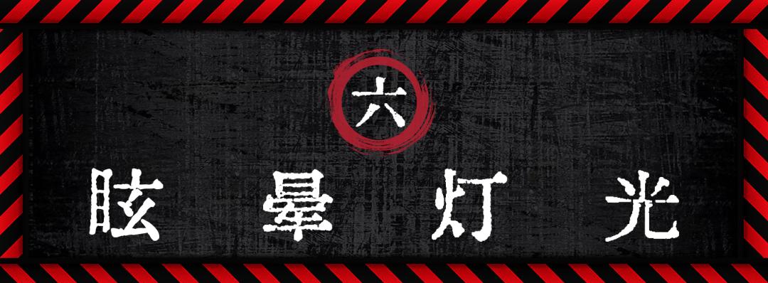 我的世界scP096