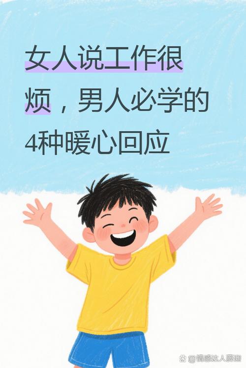 小豆豆的爸爸是干什么工作的