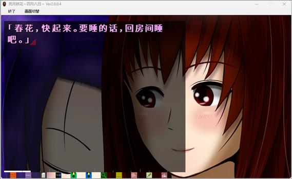 抖漫官方正版绿色版汉化版截图3