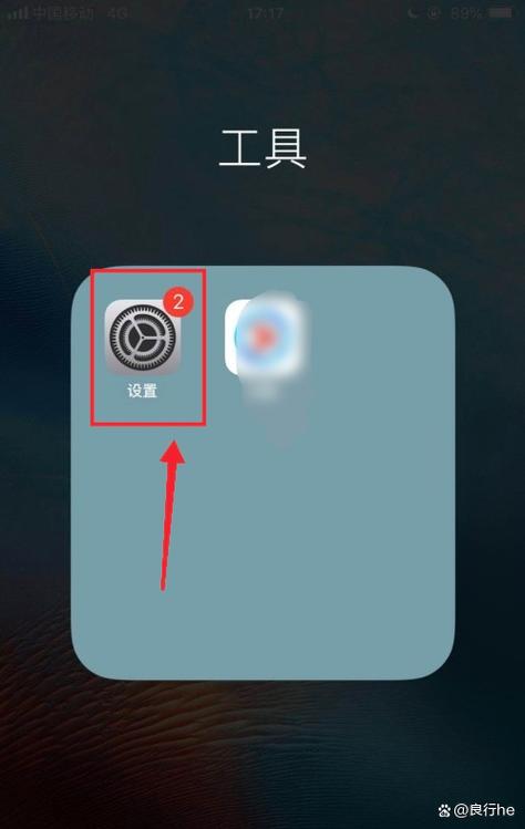 苹果手机怎么让电话打不进来