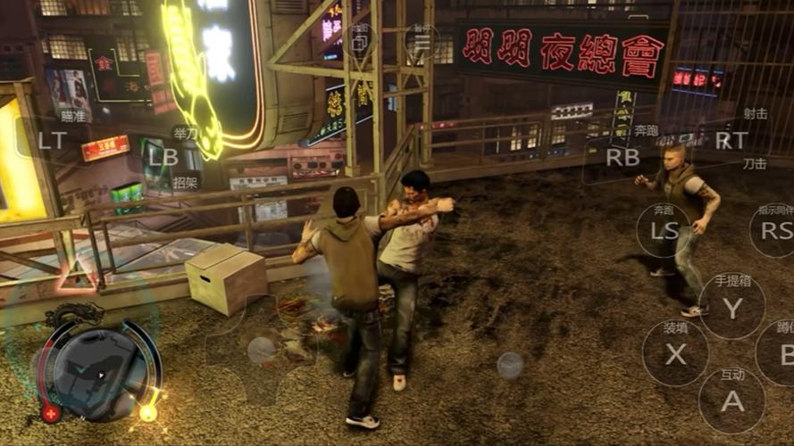 热血无赖2截图3
