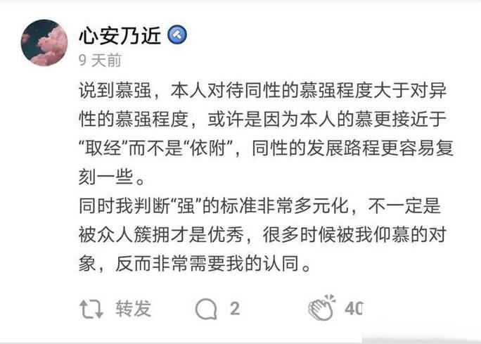 abo等级