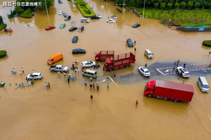 河南暴雨最新新闻报道
