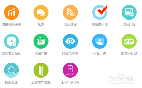 优酷免流量怎么退订截图3